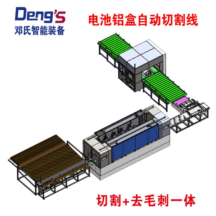 電池鋁盒自動切（qiē）割線