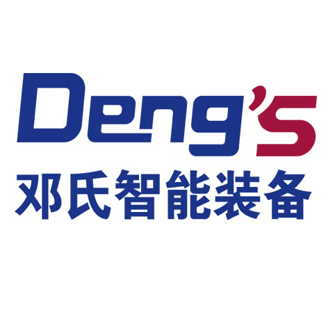 鄧（dèng）氏