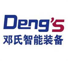 鄧（dèng）氏